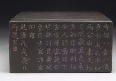 图片[3]-Duan inkstone with divination motif, Song dynasty (960-1279)-China Archive